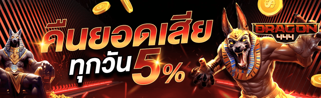 แทงบอลออนไลน์