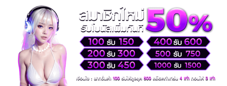 BETFLIX สล๊อตแตกง่าย