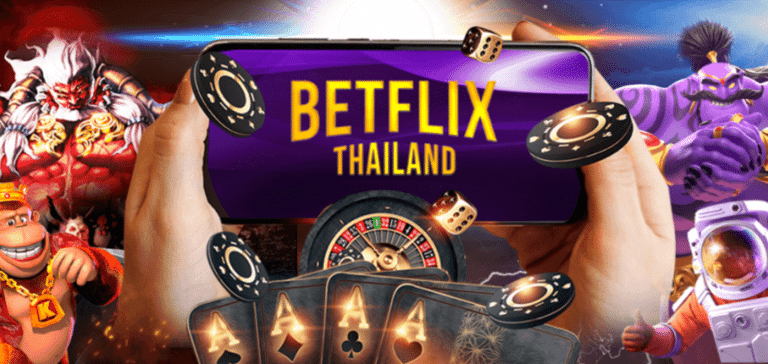 BETFLIX คาสิโนออนไลน์ แจกหนัก