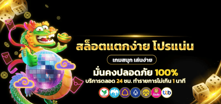 เว็บสล็อต ตรงAPI แท้
