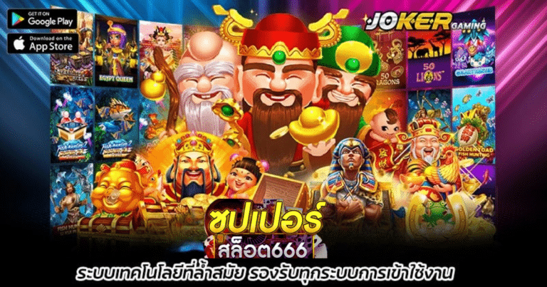 สล็อตเว็บตรง