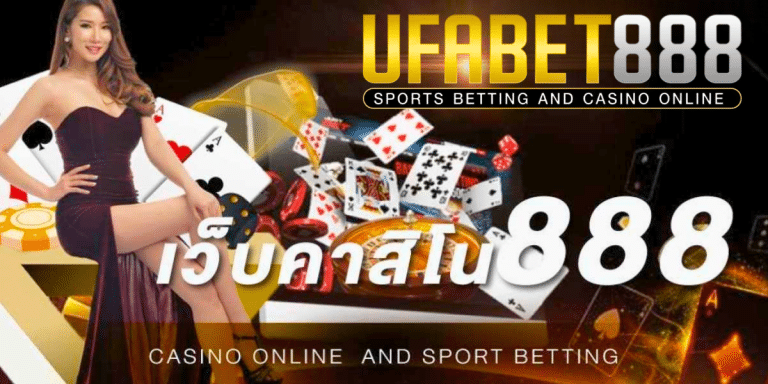ฝากถอนรวดเร็วทันใจ