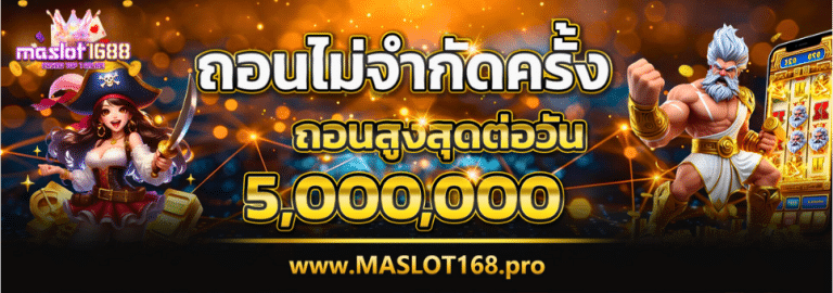 ป้องกันการถูกโกงหรือเบี้ยวจ่ายเงิน