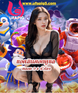 เล่นสล็อตฟรี ไม่ต้องสมัคร