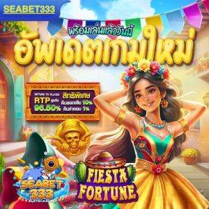 SEABET333 คาสิโนออนไลน์ กีฬาบอล เว็บตรง ราคาน้ำดี โปรโมชั่นเพียบ