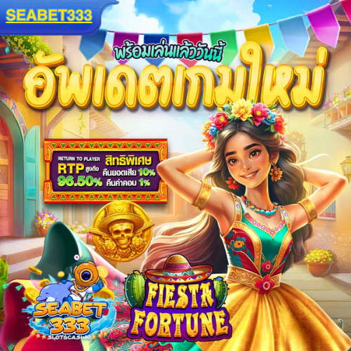 SEABET333 คาสิโนออนไลน์ กีฬาบอล เว็บตรง ราคาน้ำดี โปรโมชั่นเพียบ