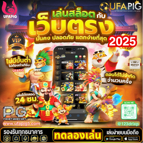 ทดลองเล่น สล็อต คาสิโน แทงบอล เล่นฟรี ไม่ต้องฝาก